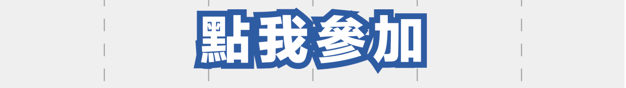 偉文,轉學考補習班,轉學考,研究所,微積分