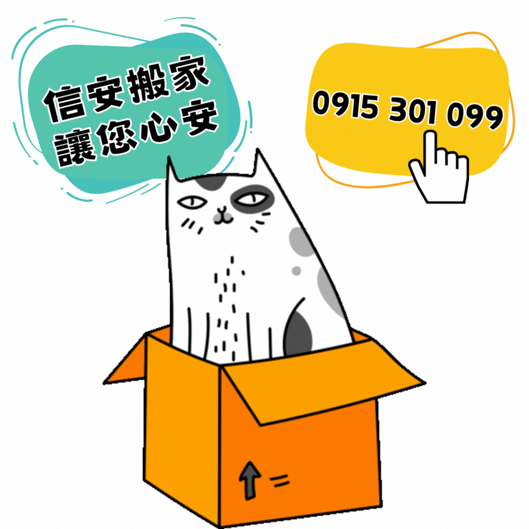 廢棄物處理,廢棄物處理費用,廢棄物處理公司,廢棄物處理價格,廢棄物處理費用查詢