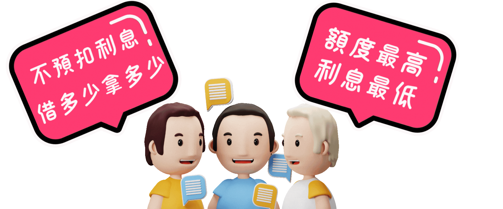 當舖,全新當舖,汐止當舖,基隆當舖,南港當舖,內湖當舖