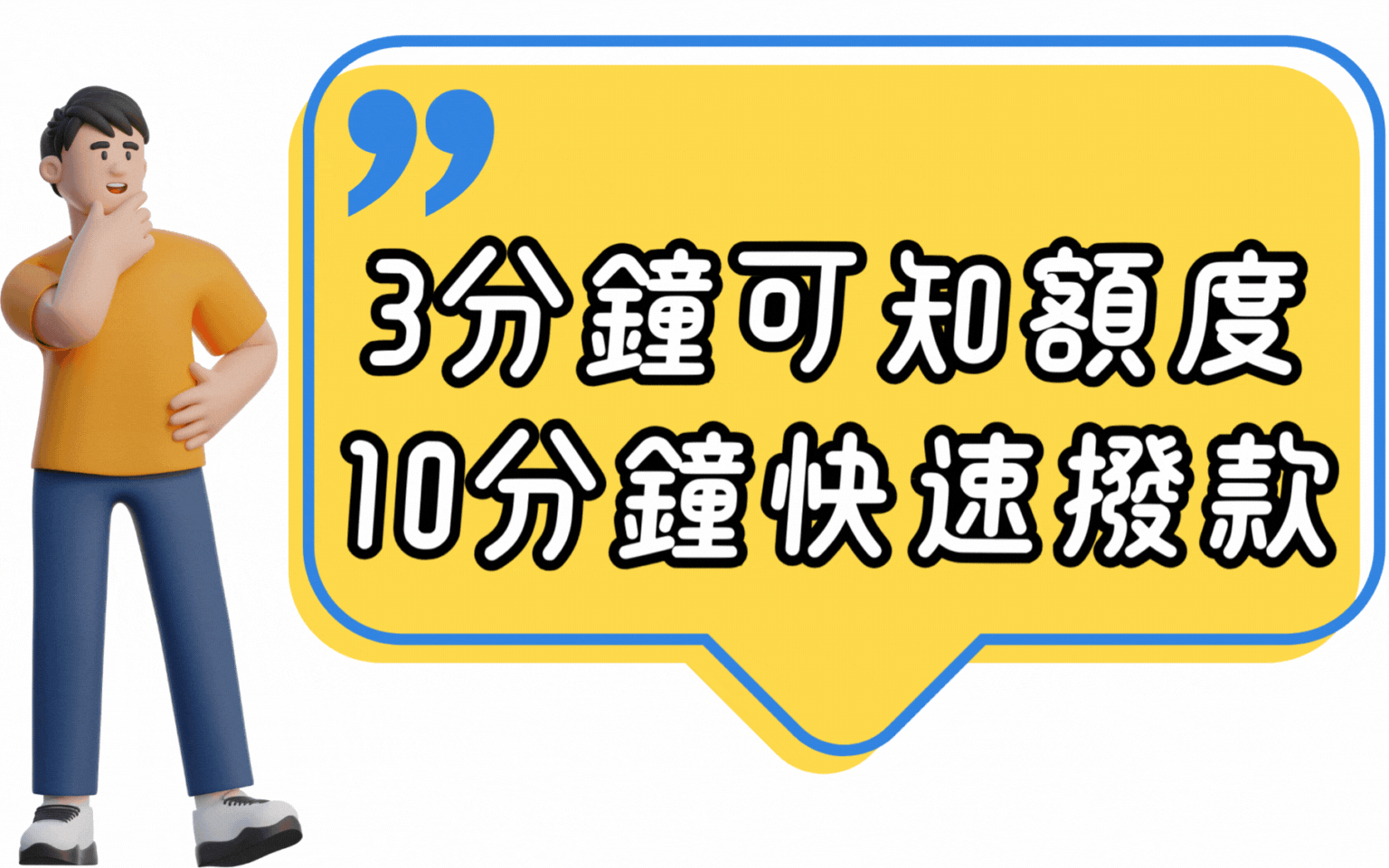 當舖,全新當舖,汐止當舖,基隆當舖,南港當舖,內湖當舖