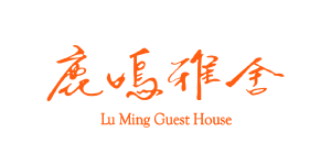 鹿鳴雅舍