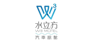 水立方汽車旅館