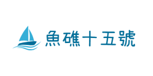 魚礁十五號