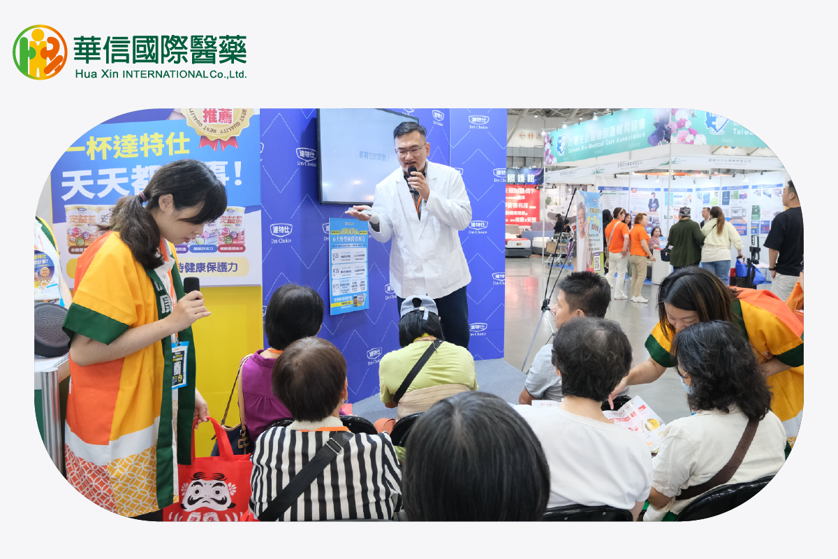 營養師守護健康
