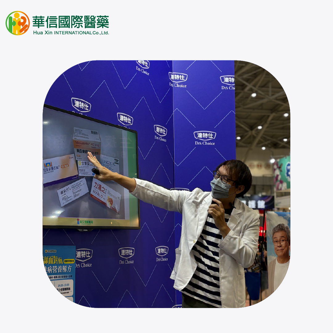 營養師守護健康