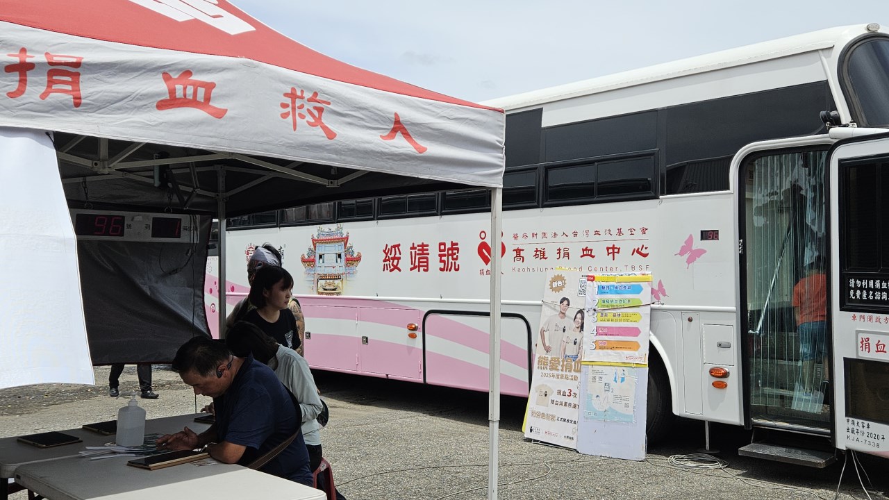 報到現場