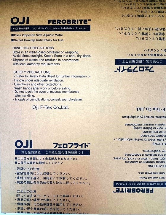 OJI防銹紙