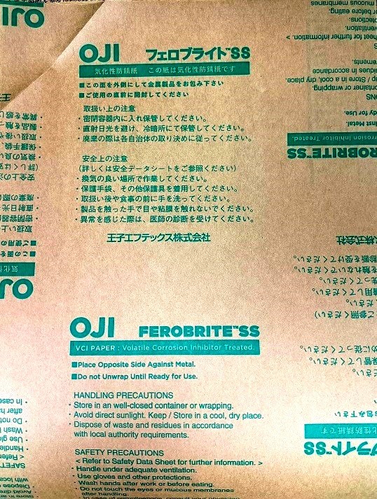 包裝紙印刷