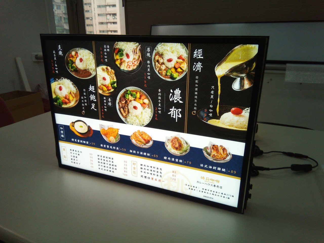 LED薄型燈箱