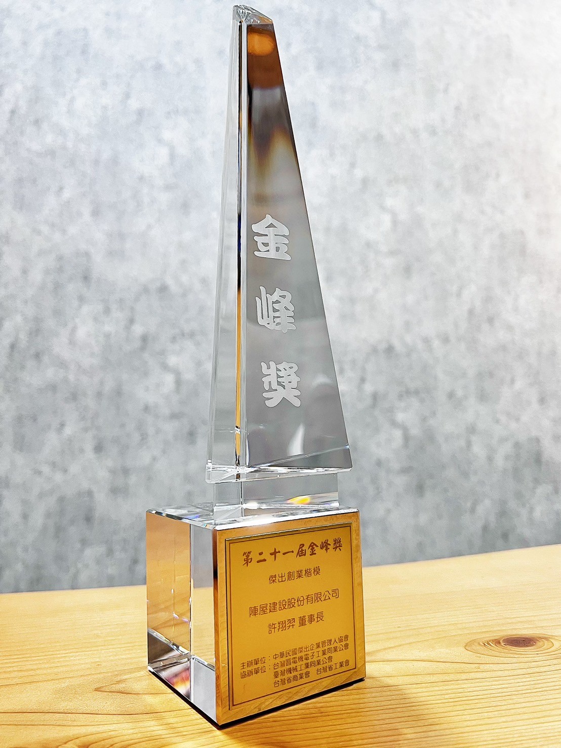 照片