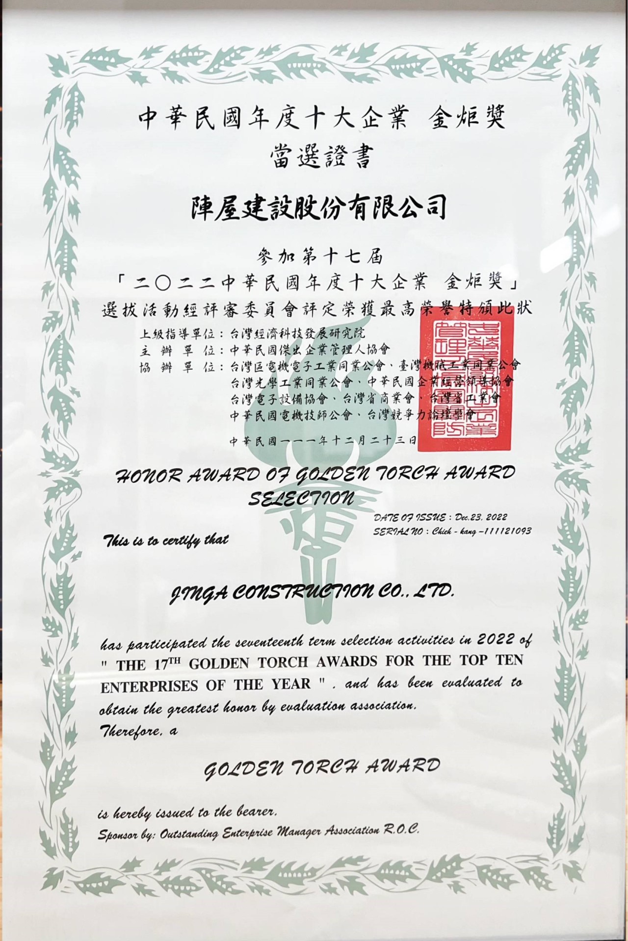 照片