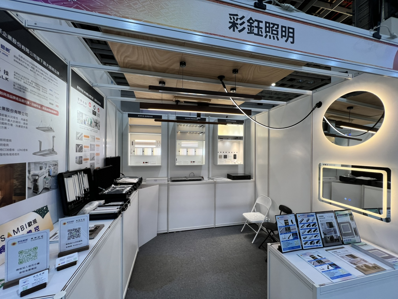 2025設計博覽會展場合影