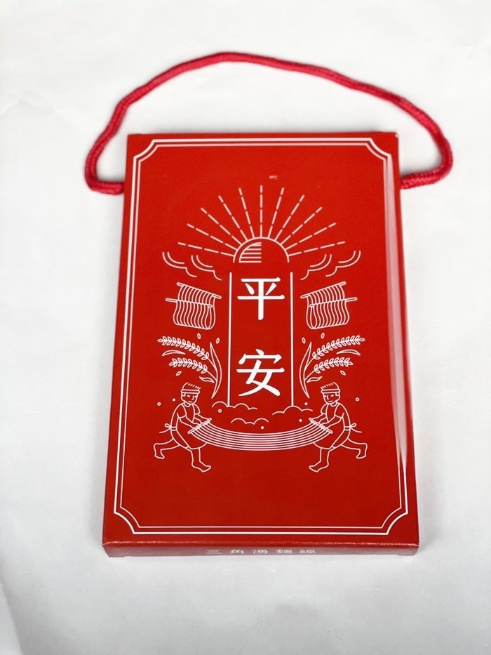 三角湧麵線,三角湧麵線平安禮盒,三角湧麵線禮盒,三角湧手工麵線
