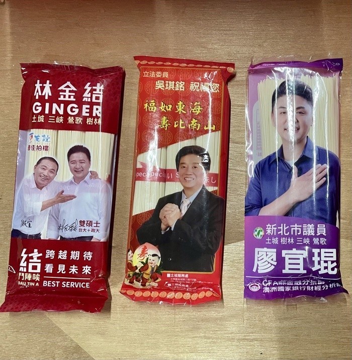三束麵線,三束麵線工廠,三束麵線批發,三束麵線客製,三束麵線代工,三束麵線訂製,三束麵線訂做,三束麵線OEM,三束麵線ODM,御和鼎三束麵線