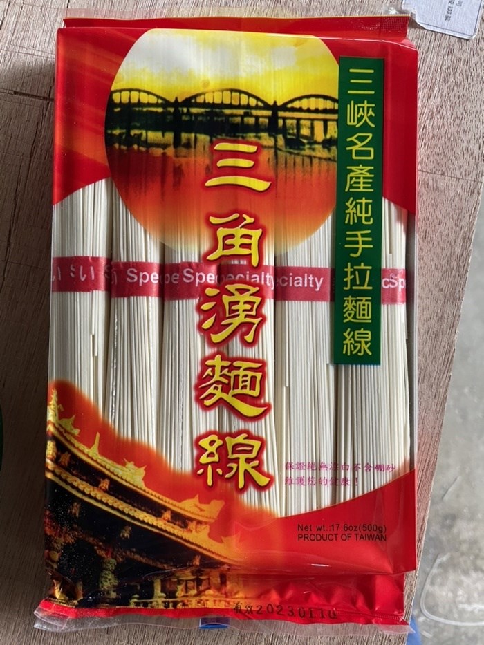 三角湧麵線,三角湧麵線工廠,三角湧麵線批發,三角湧麵線客製,三束麵線代工,三角湧麵線訂製,三角湧麵線訂做,三角湧麵線OEM,三角湧麵線ODM,御和鼎三角湧麵線