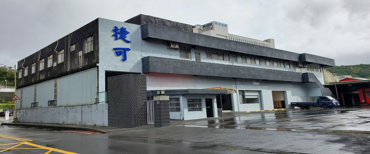 六堵廠