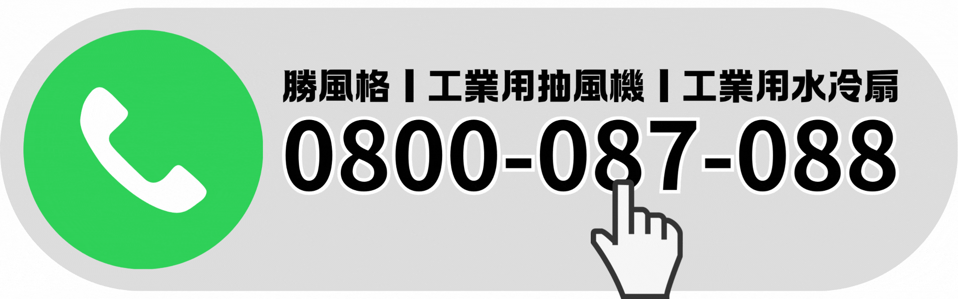 強力排風扇,強力靜音排風扇,強力抽風機推薦,工業排風扇推薦