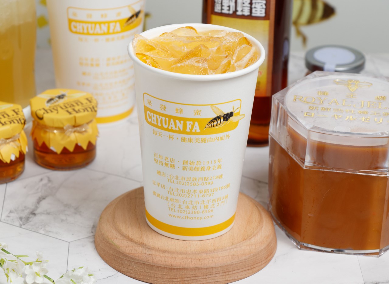 四合一蜂蜜飲品