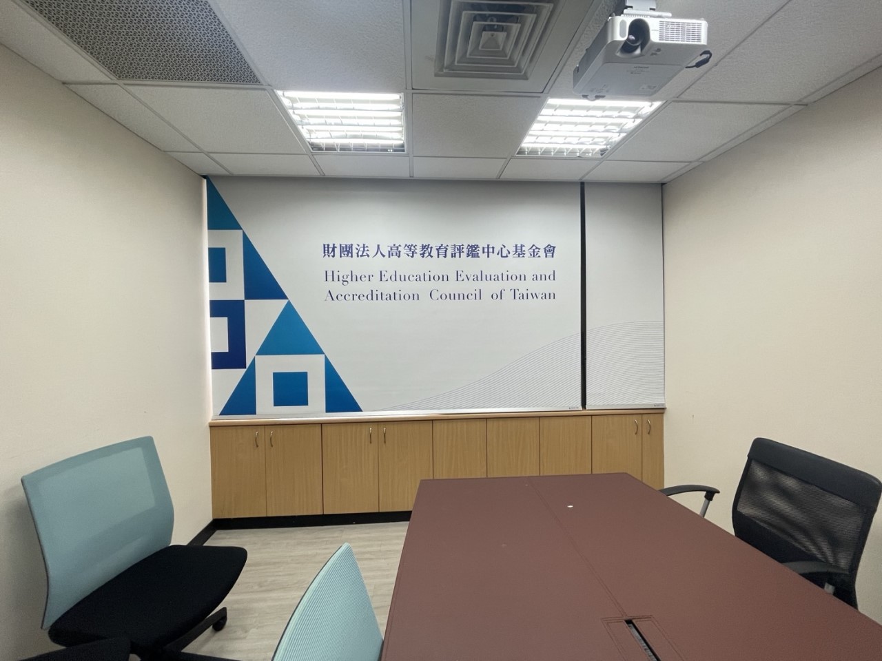 財團法人高等教育評鑑中心｜遮陽電動捲簾｜皇統數位科技