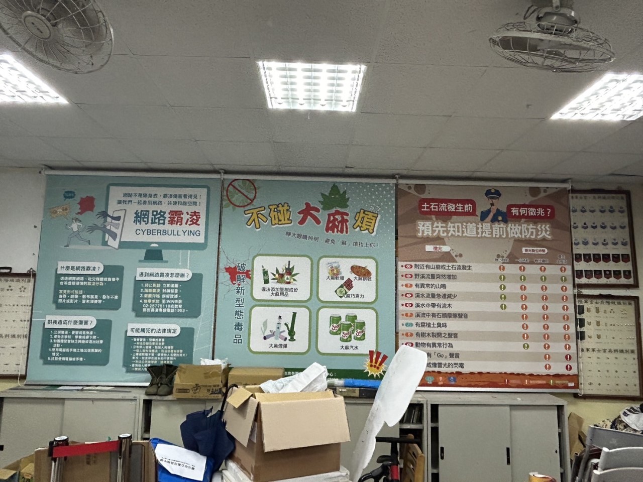 萬芳高中 防災安全教育｜防焰彩噴捲簾 噴圖捲簾 校園遮光遮陽 防焰認證【皇統數位科技】