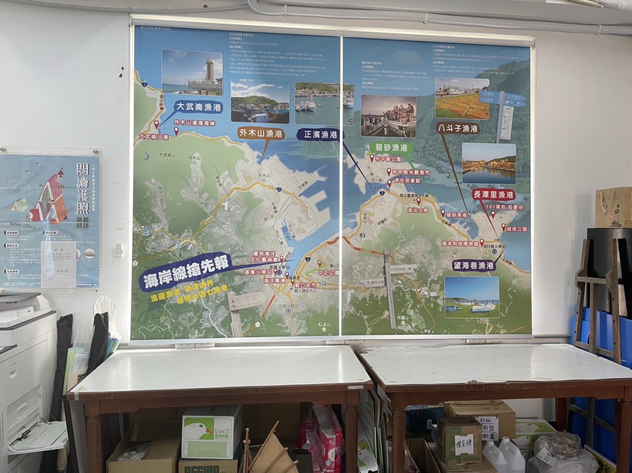 基隆建德國中｜彩噴捲簾 噴圖捲簾 校園遮光遮陽【皇統數位科技】