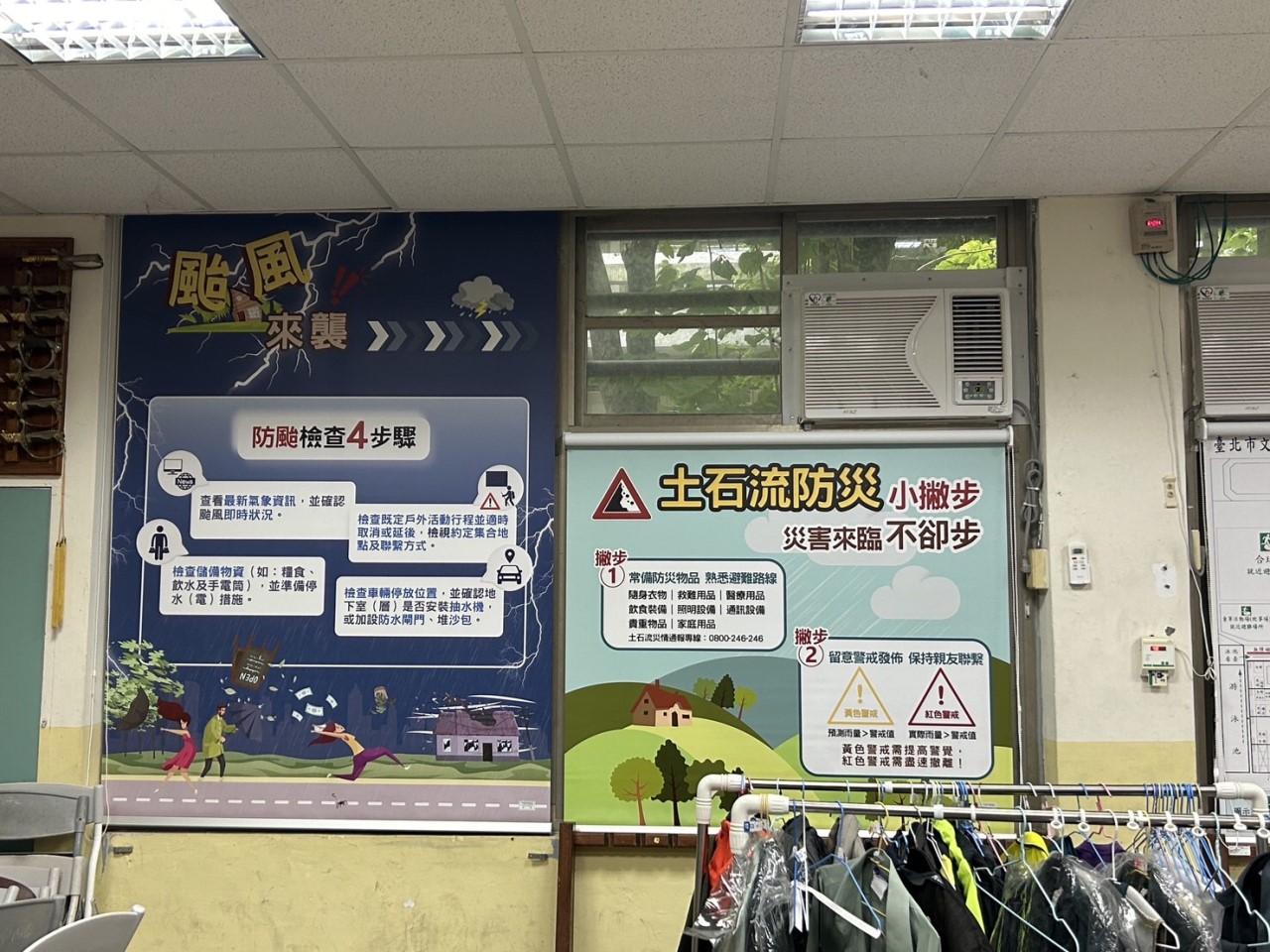 萬芳高中 防災安全教育｜防焰彩噴捲簾 噴圖捲簾 校園遮光遮陽 防焰認證【皇統數位科技】
