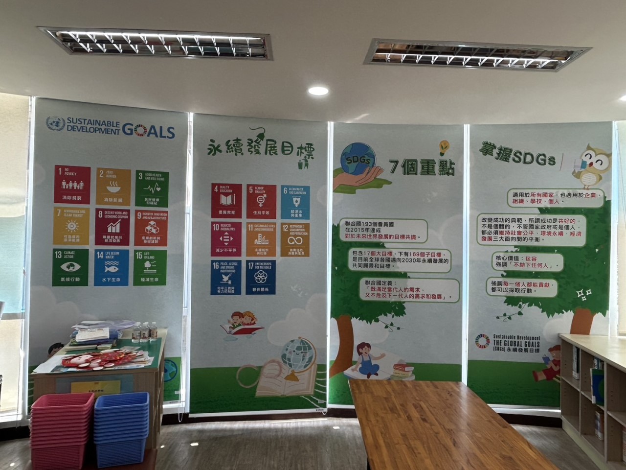 新北市三重碧華國小｜防焰彩噴捲簾 噴圖捲簾 校園遮光遮陽 防焰認證【皇統數位科技】