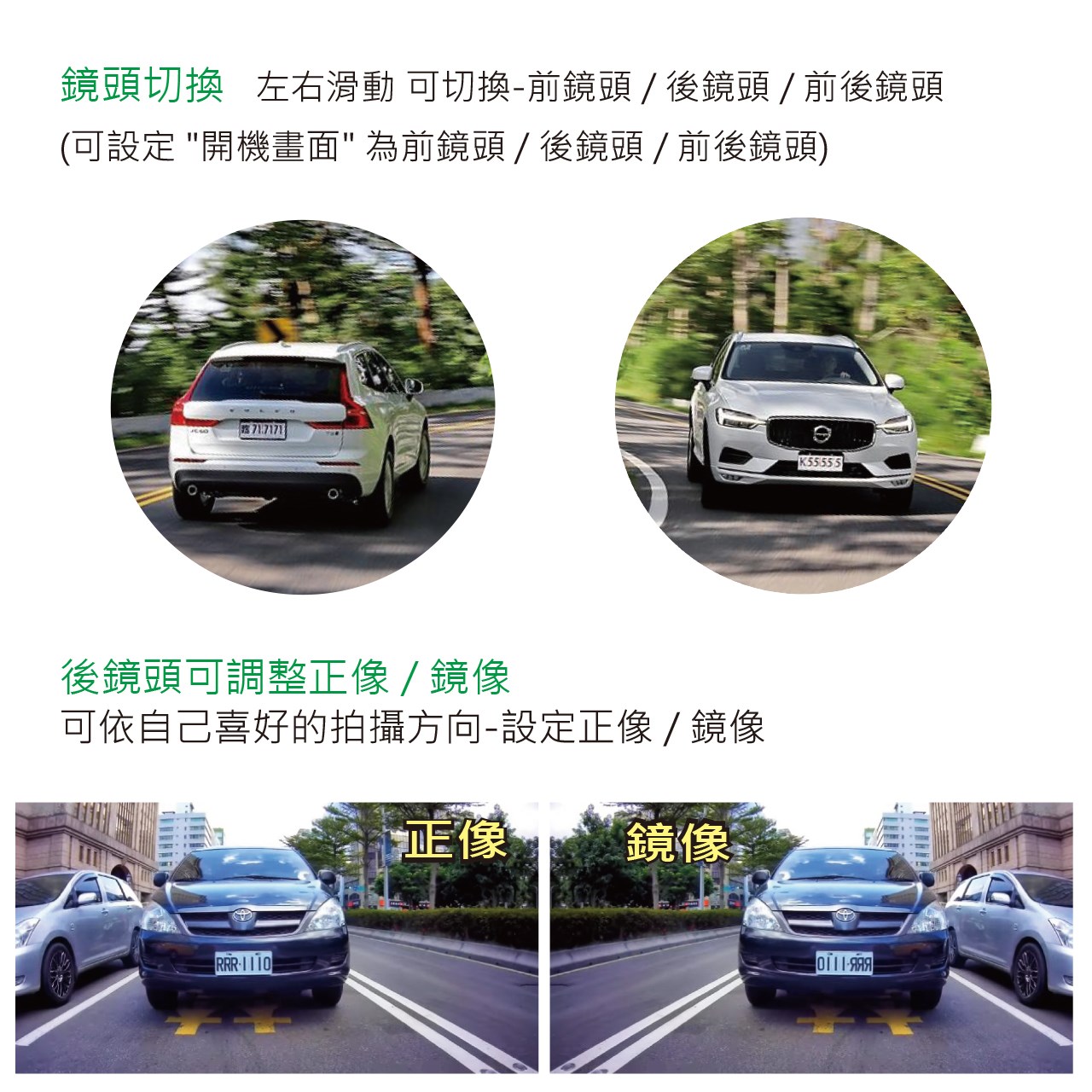 【發現者】X15Dplus 2K全屏觸控式流媒體電子後視鏡 雙鏡頭行車記錄+GPS測速警示