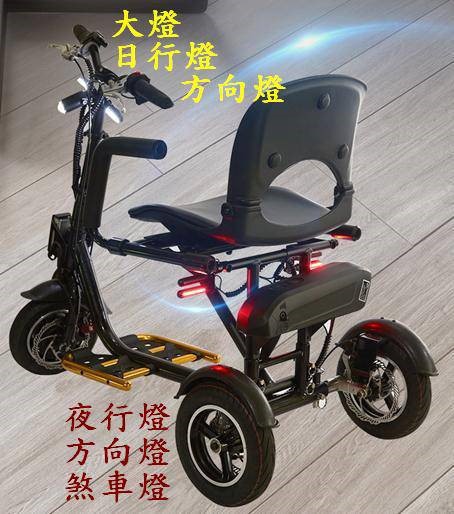 電動車,電動自行車,電動代步車,電動自行車,電動車,電動單車,電單車,電動腳踏車,電動車摩托車,電動車老人,電動車品牌,電動車價格,電動車推薦,電動車介紹,
