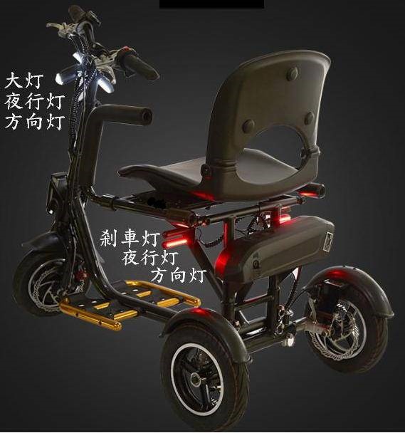 電動車,電動自行車,電動代步車,電動自行車,電動車,電動單車,電單車,電動腳踏車,電動車摩托車,電動車老人,電動車品牌,電動車價格,電動車推薦,電動車介紹,