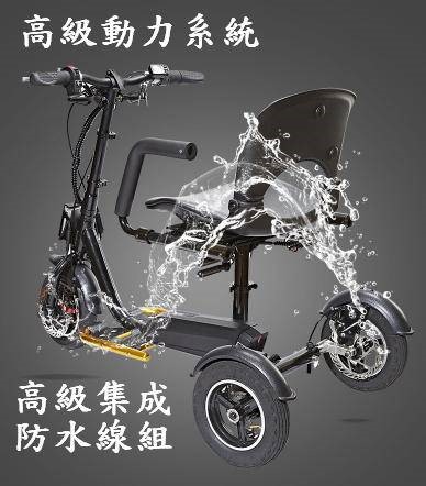 電動車,電動自行車,電動代步車,電動自行車,電動車,電動單車,電單車,電動腳踏車,電動車摩托車,電動車老人,電動車品牌,電動車價格,電動車推薦,電動車介紹,