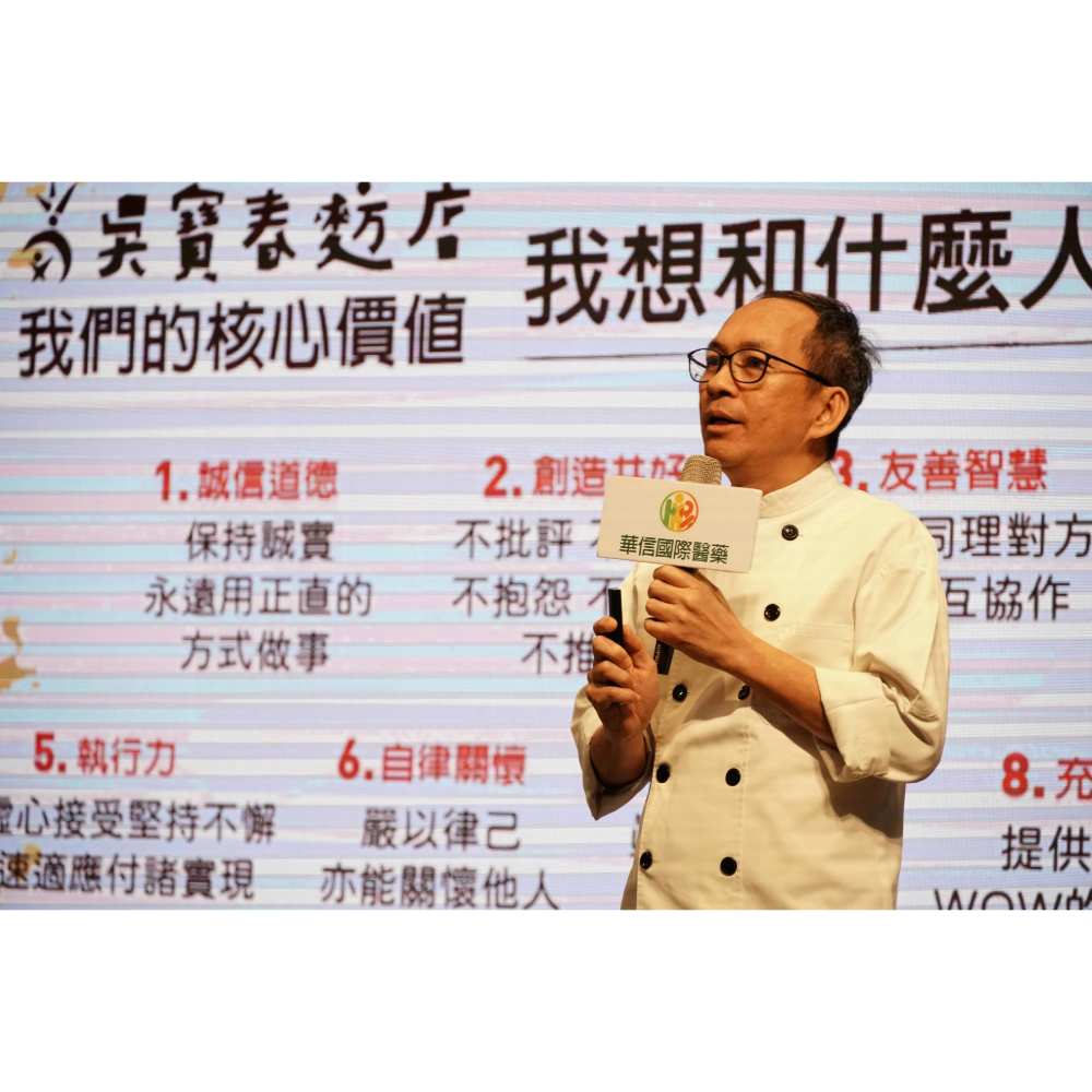 藥師與產品合照