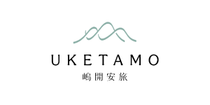 Hotel Uketamo 嵨開安旅