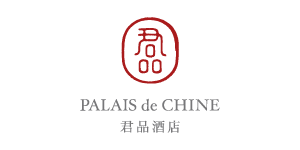 君品酒店