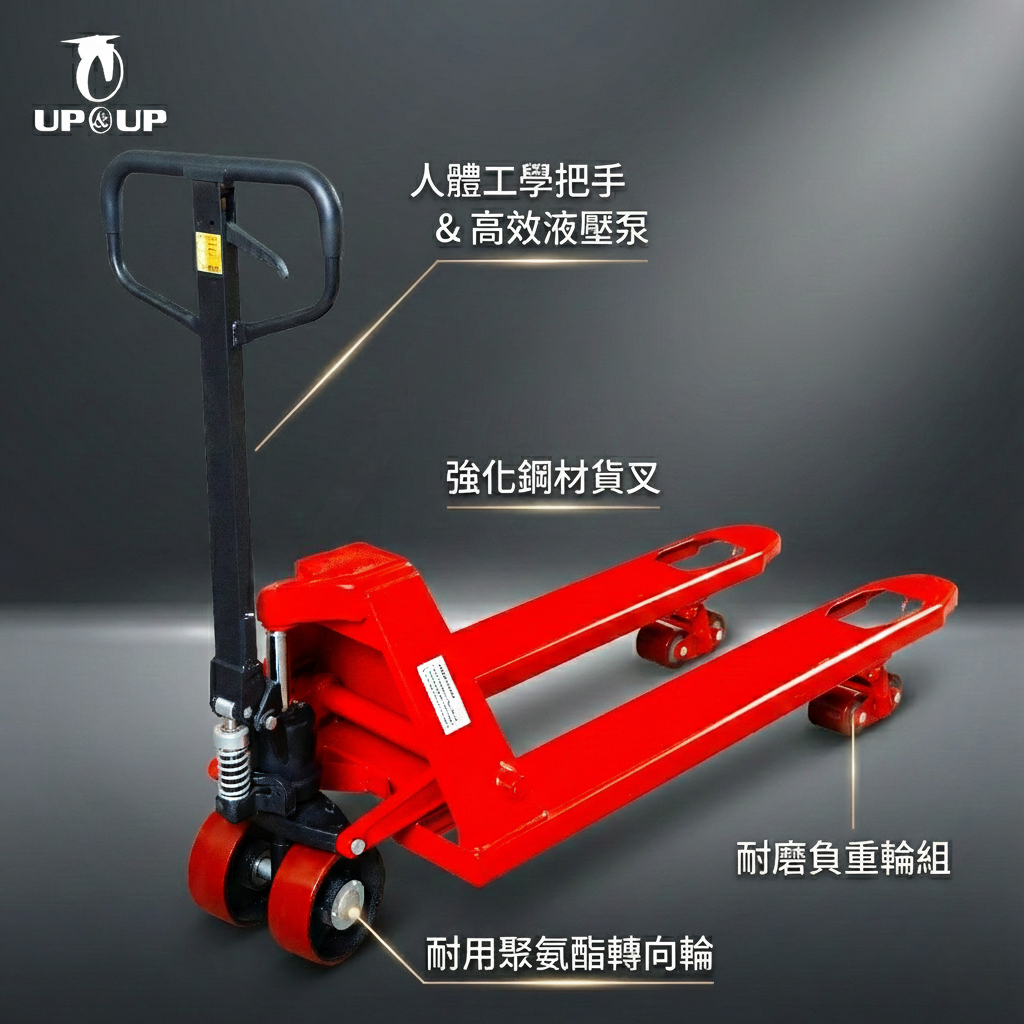 拖板車介紹,叉車, 棧板車