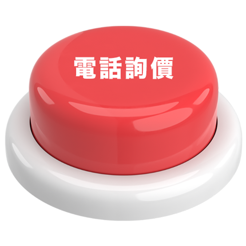 搬家公司,搬家公司推薦,台北搬家公司,新北搬家公司,基隆搬家公司,桃園搬家公司