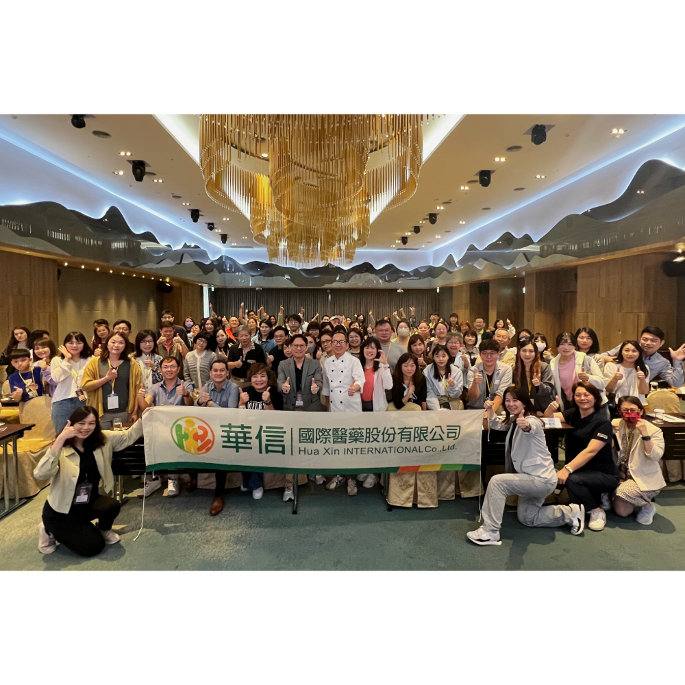 藥師與產品合照