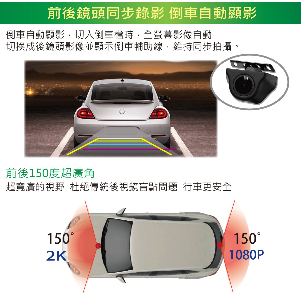 【發現者】X15Dplus 2K全屏觸控式流媒體電子後視鏡 雙鏡頭行車記錄+GPS測速警示