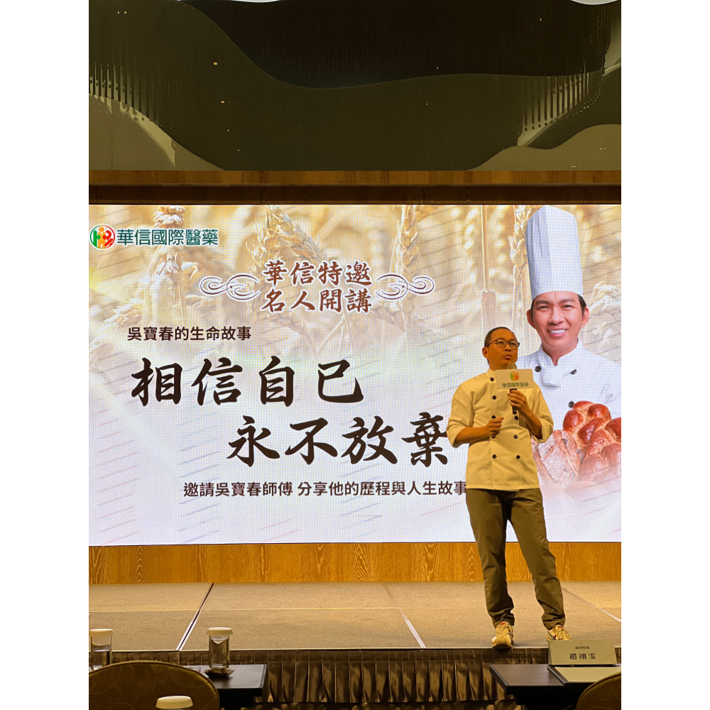 藥師與產品合照
