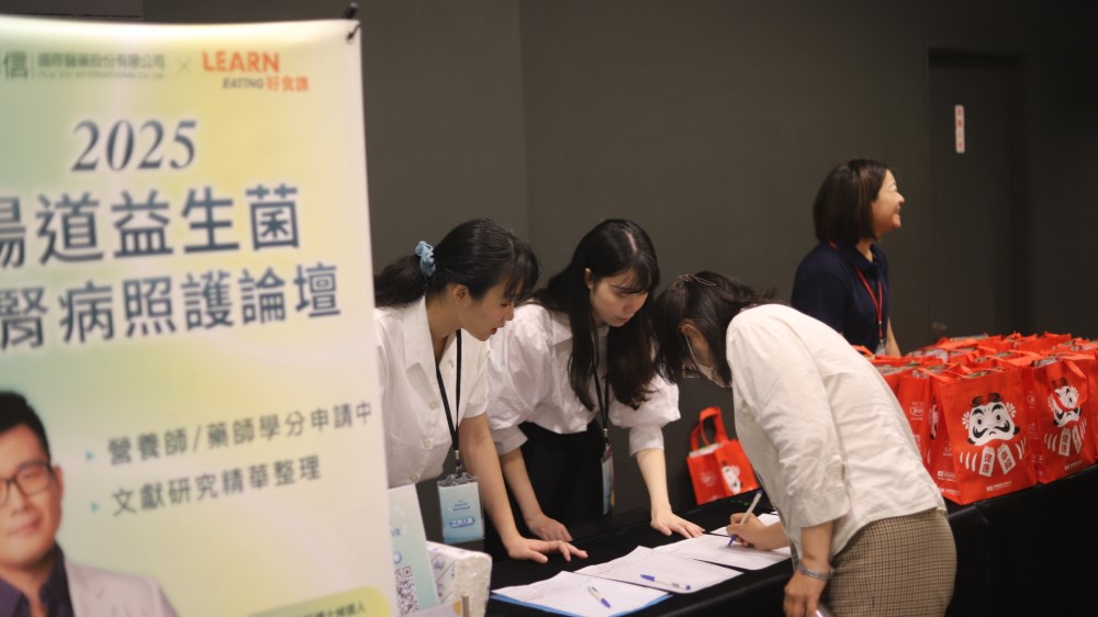 參與者熱烈交流