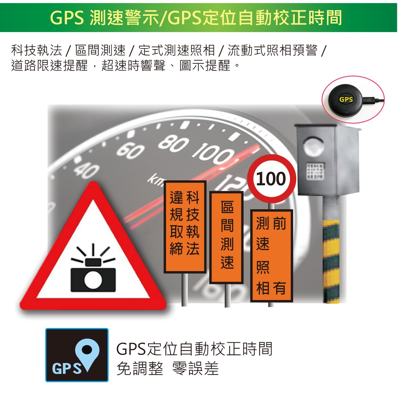 【發現者】X15Dplus 2K全屏觸控式流媒體電子後視鏡 雙鏡頭行車記錄+GPS測速警示