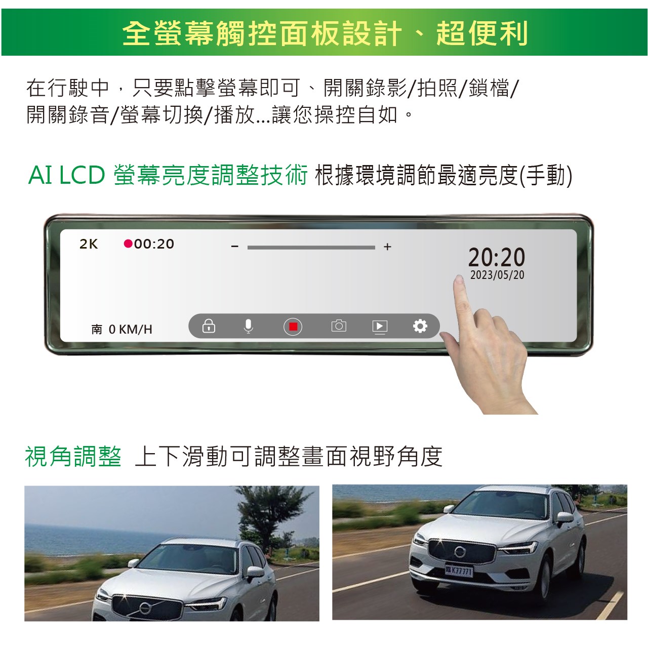 【發現者】X15Dplus 2K全屏觸控式流媒體電子後視鏡 雙鏡頭行車記錄+GPS測速警示