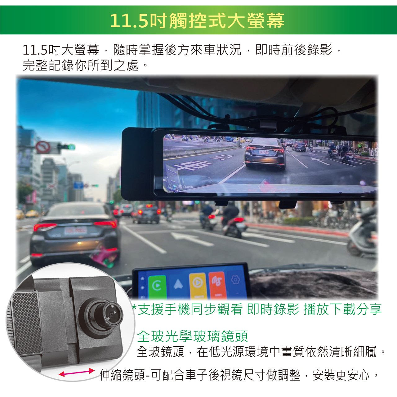 【發現者】X15Dplus 2K全屏觸控式流媒體電子後視鏡 雙鏡頭行車記錄+GPS測速警示