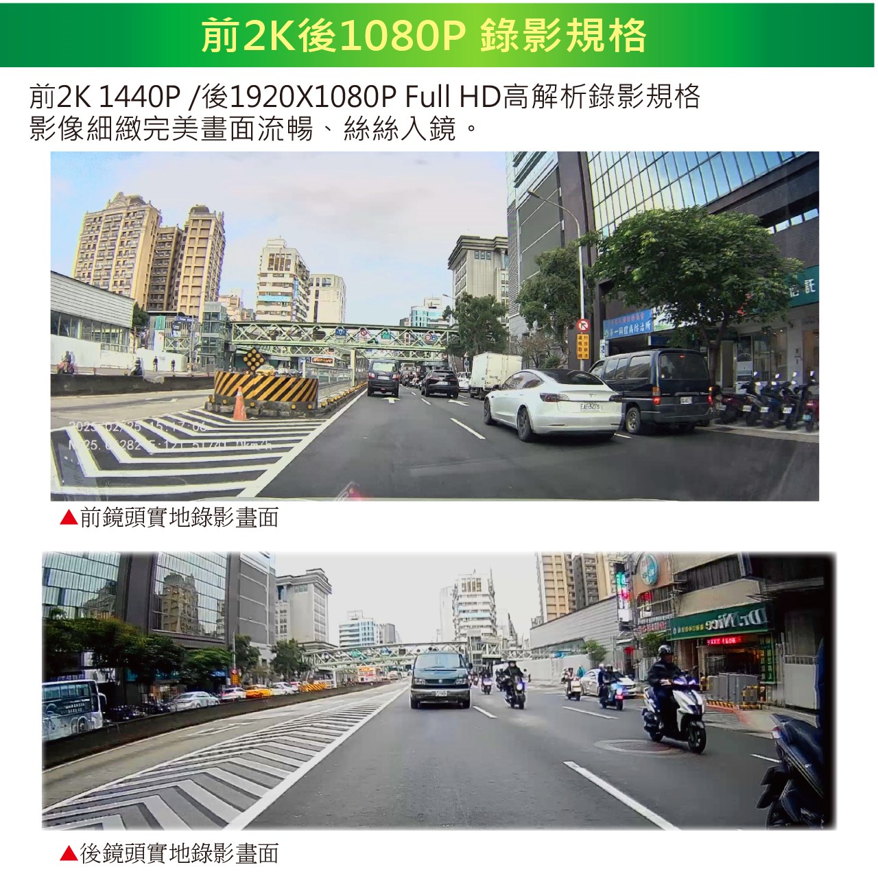 【發現者】X15Dplus 2K全屏觸控式流媒體電子後視鏡 雙鏡頭行車記錄+GPS測速警示