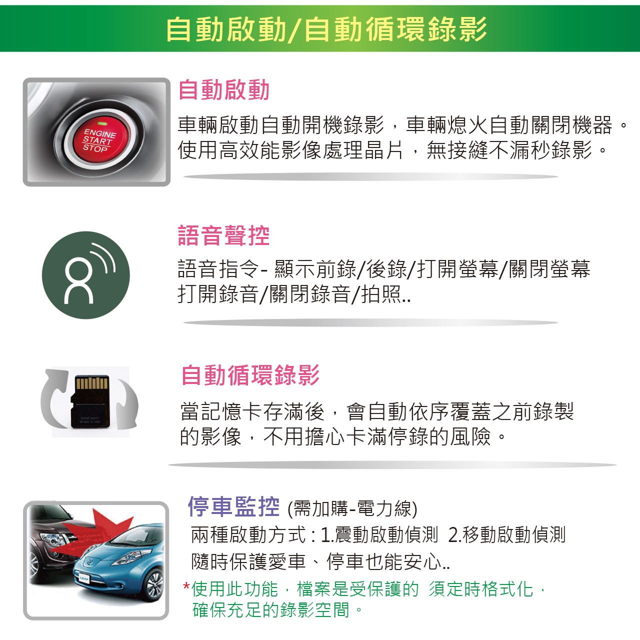 【發現者】X15Dplus 2K全屏觸控式流媒體電子後視鏡 雙鏡頭行車記錄+GPS測速警示