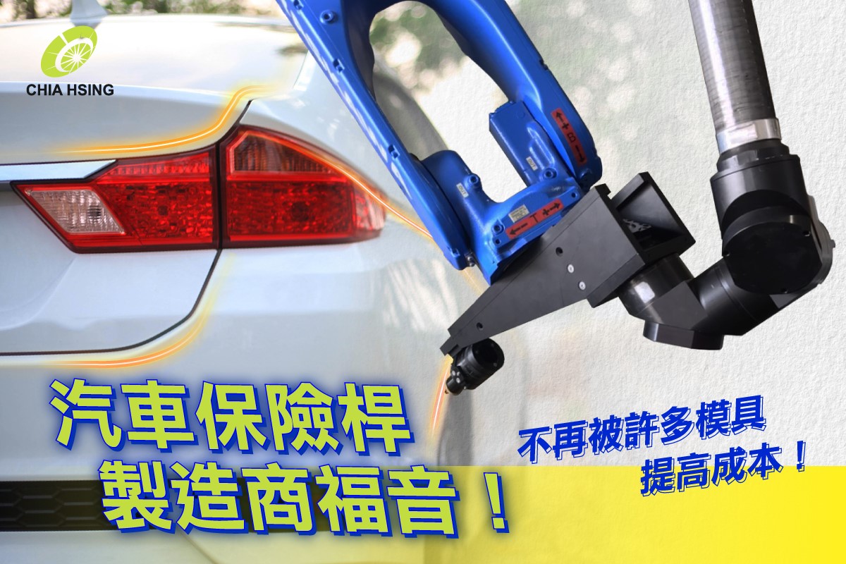龍門五軸萬向雷射機通過高精準度以及線上模擬加工程序，使得生產效率和產品品質都得到了顯著的提升。