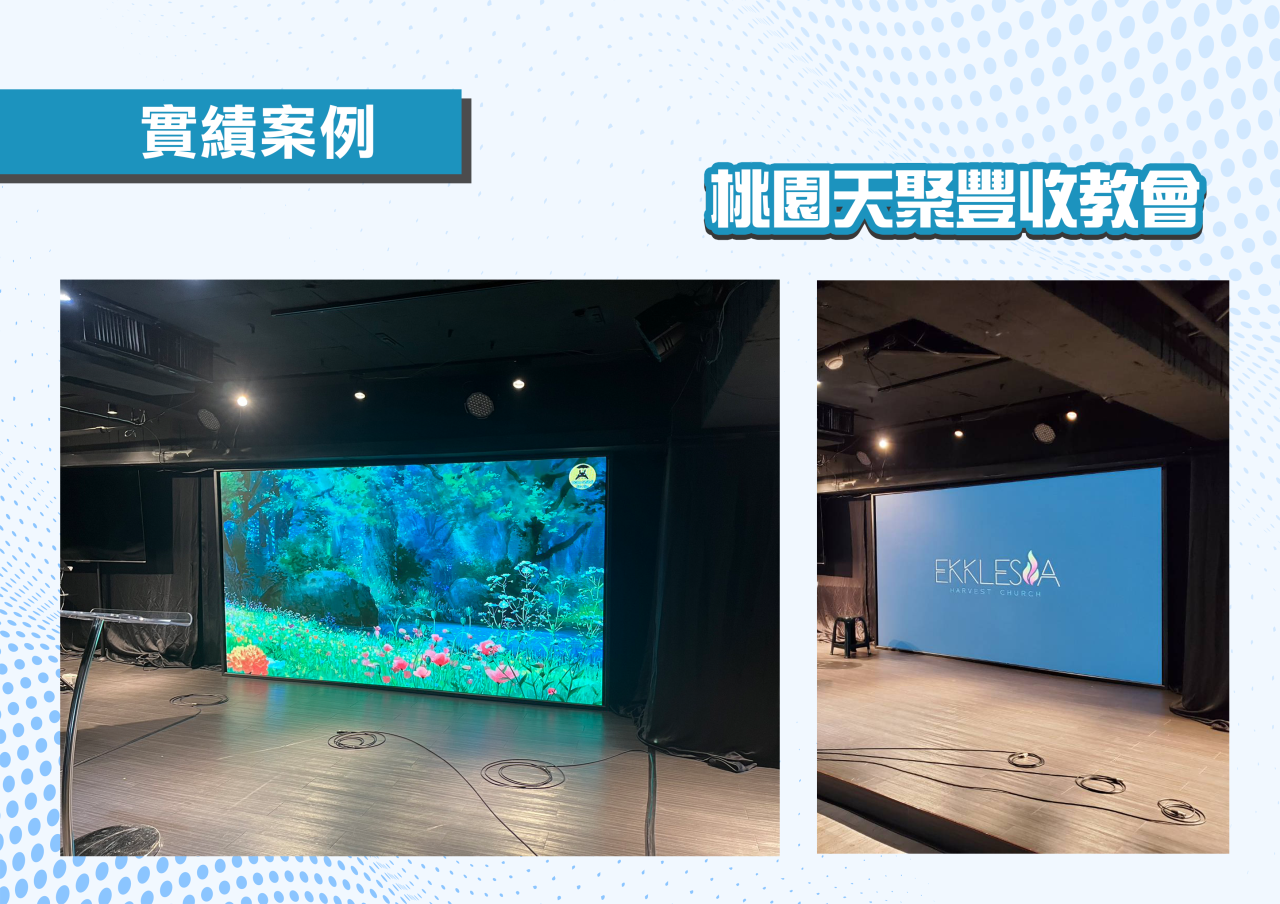 天聚豐收