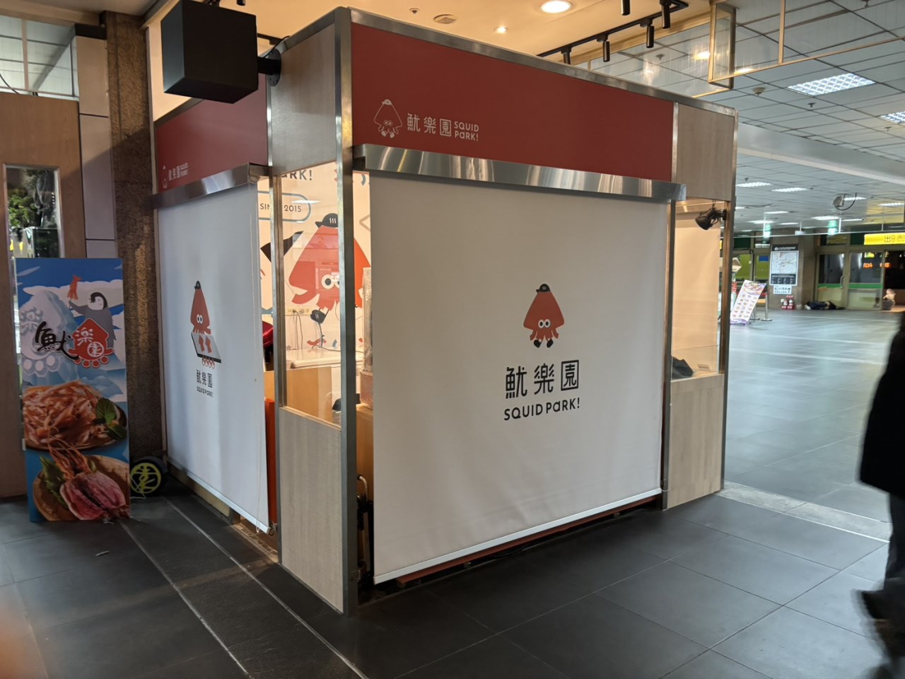 魷樂園 彩噴遮光捲簾｜噴圖捲簾｜皇統數位科技